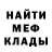 Метадон белоснежный Klim Dragon