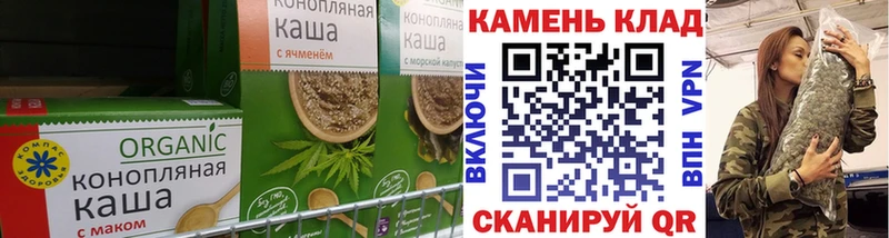 Печенье с ТГК марихуана  Приозерск 