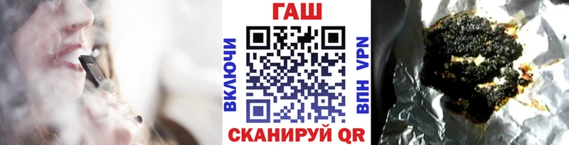 ГАШ Ice-O-Lator  где найти наркотики  Приозерск 