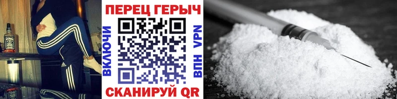 ГЕРОИН белый  Приозерск 