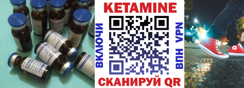 hydra tor  Приозерск  Кетамин VHQ 