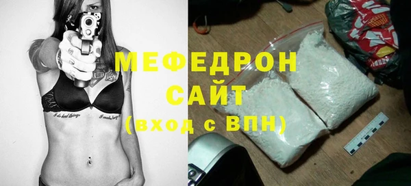 эйфоретик Абаза