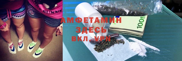 MDMA Premium VHQ Абдулино