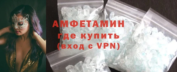 эйфоретик Абаза