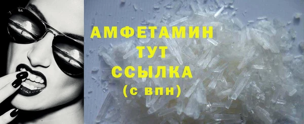 амфетамин Алексин