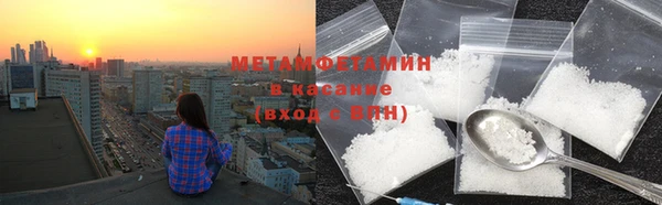 эйфоретик Абаза