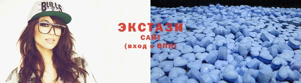 MDMA Premium VHQ Абдулино