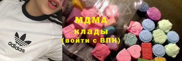 эйфоретик Абаза