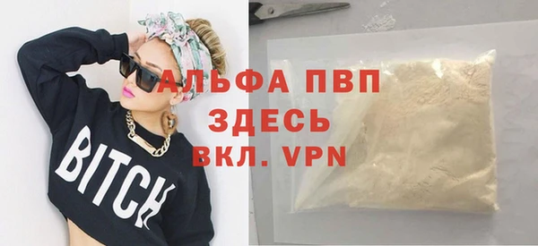 эйфоретик Абаза