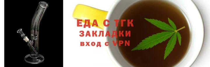эйфоретик Абаза