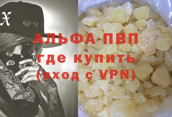 a pvp Абинск