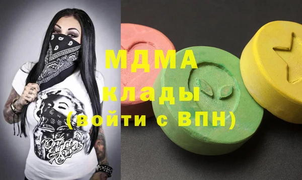 амфетамин Алексин