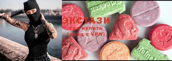 эйфоретик Абаза