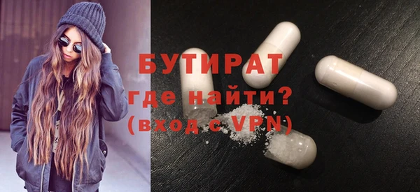 MDMA Premium VHQ Абдулино