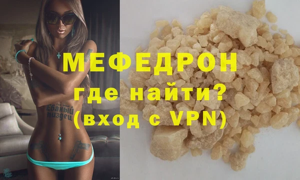 эйфоретик Абаза