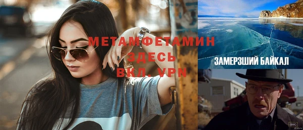 амфетамин Алексин