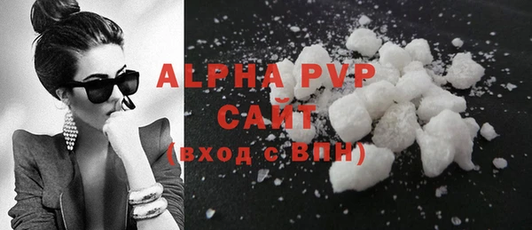 эйфоретик Абаза