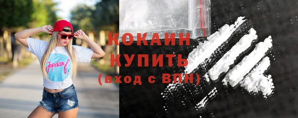 эйфоретик Абаза