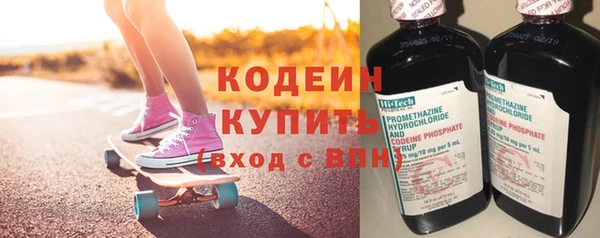 эйфоретик Абаза