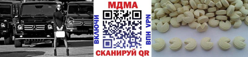 MDMA кристаллы  где можно купить наркотик  Приозерск 