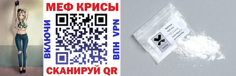 Мефедрон VHQ  Приозерск 