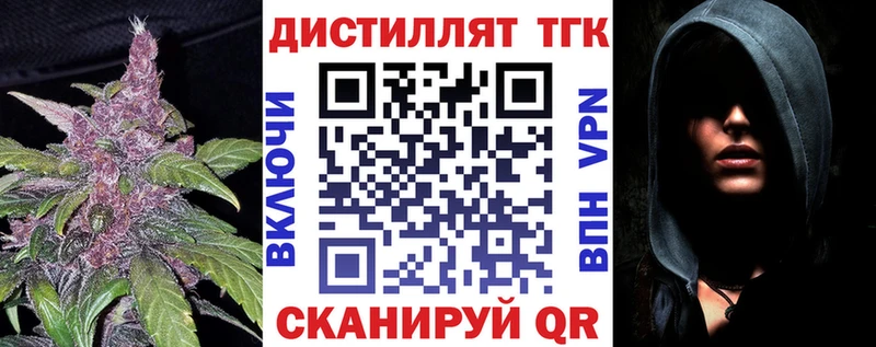 купить закладку Приозерск hydra как войти Дистиллят ТГК гашишное масло